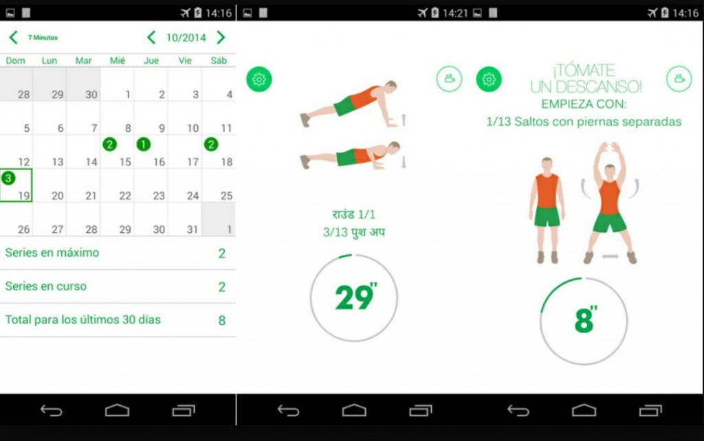 Screenshot_2015-02-28-20-44-49_1