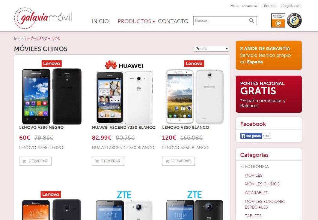 Galaxia movil