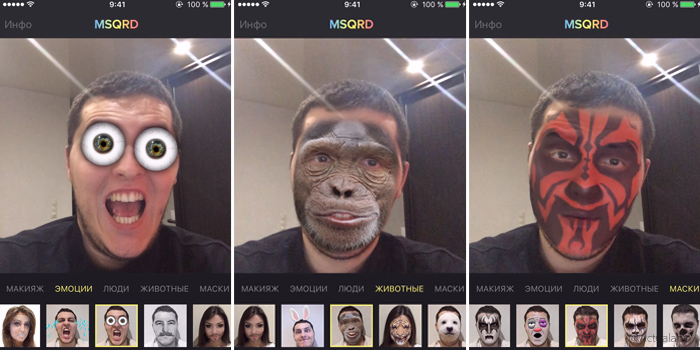 Descargar MSQRD, la app que te cambia el rostro