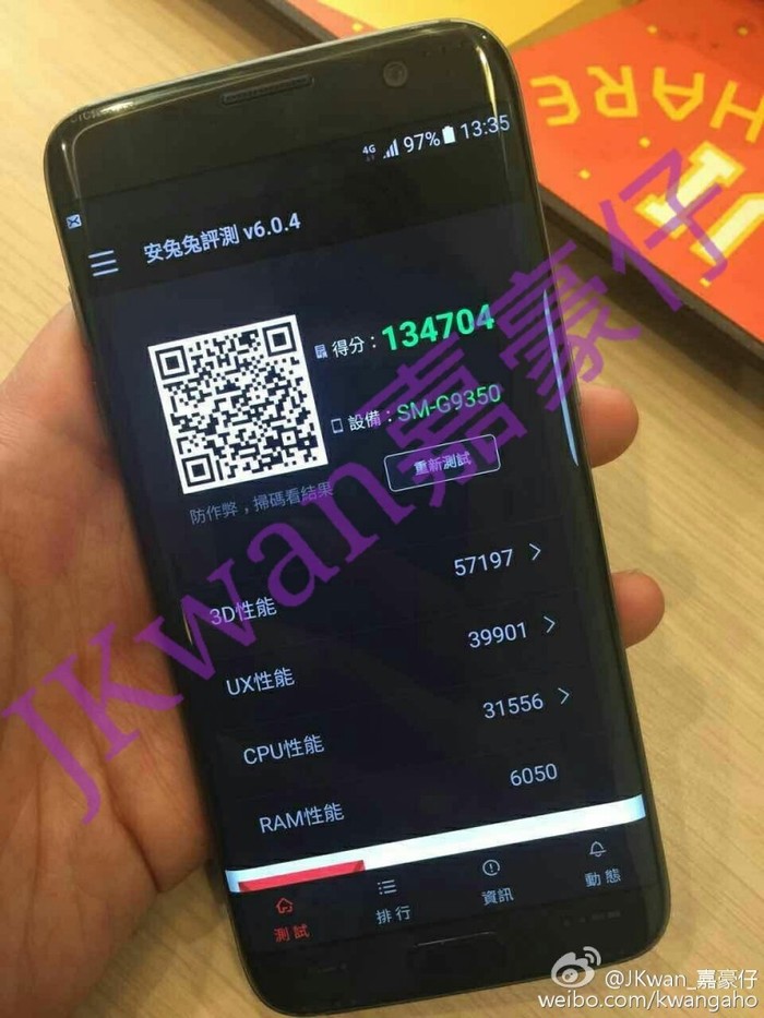 galaxy s7 edge primera foto