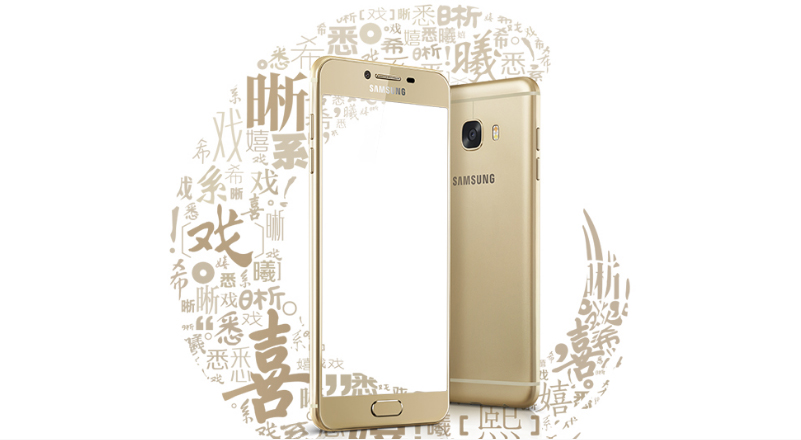 galaxy c5 top