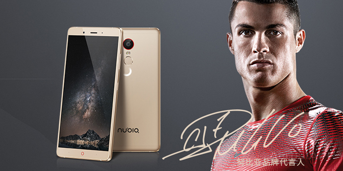 zte nubia z11 max actualapp portada