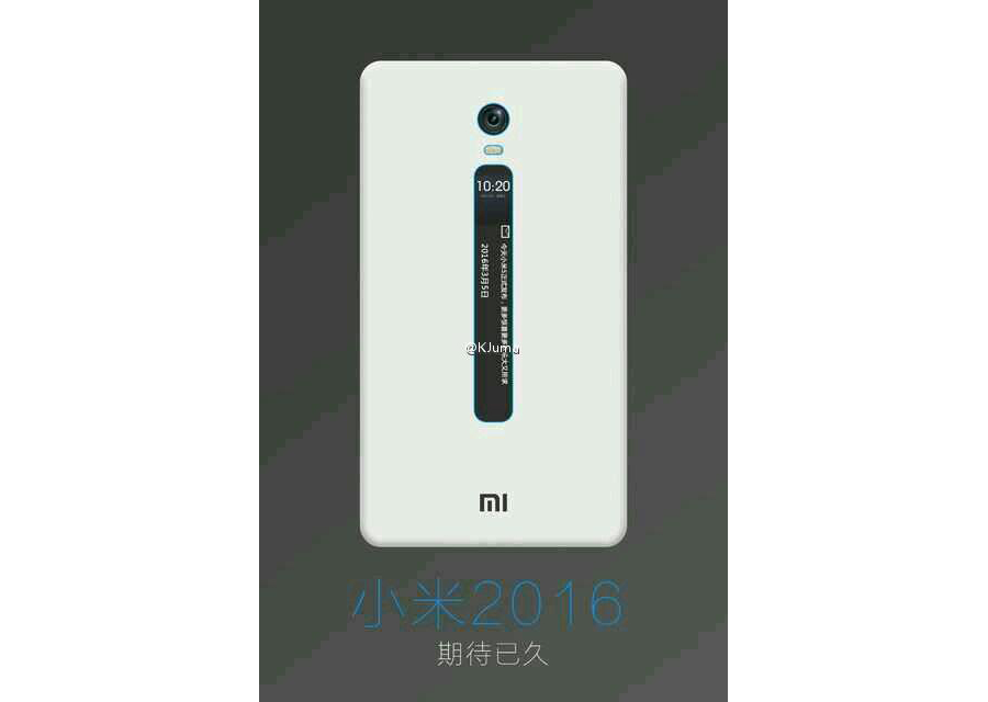 xiaomi-tinta-electronica-cartel-filtracion-2