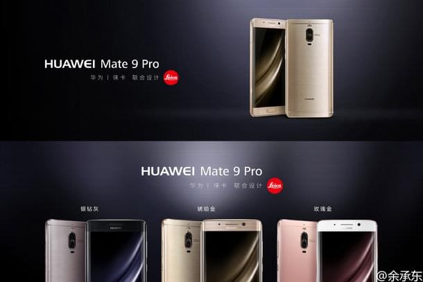 huwaei-mate-9-pro_15