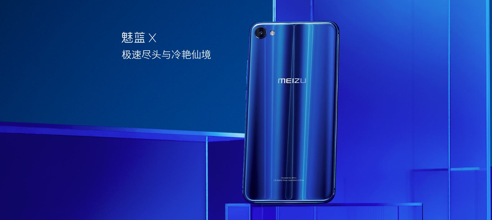 meizu-x-azul-web