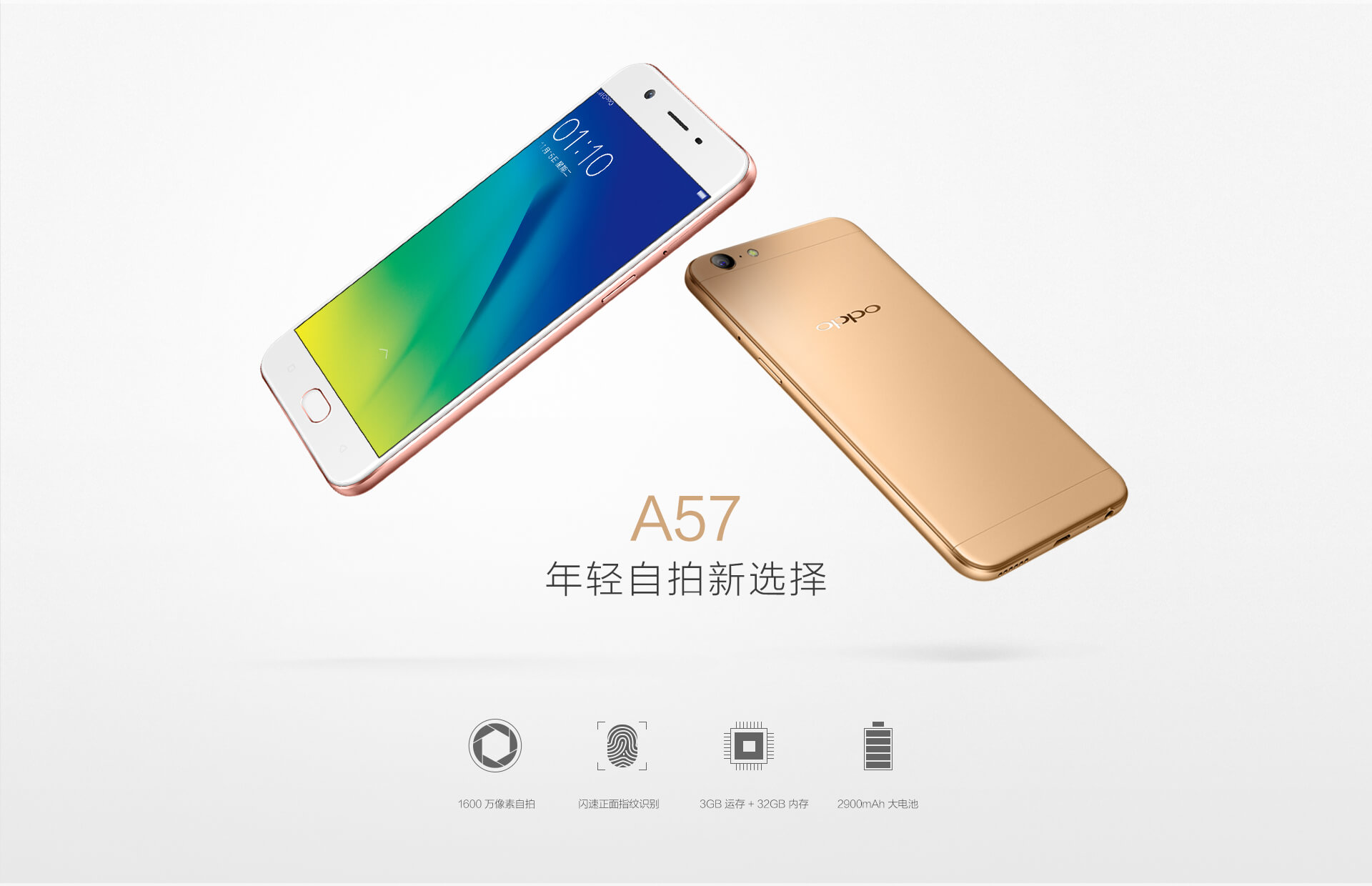 oppo-a57-201611240711185836d292c3d16