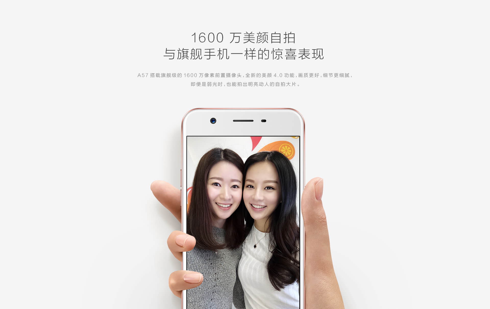 oppo-a57-201611240711215836d29560710