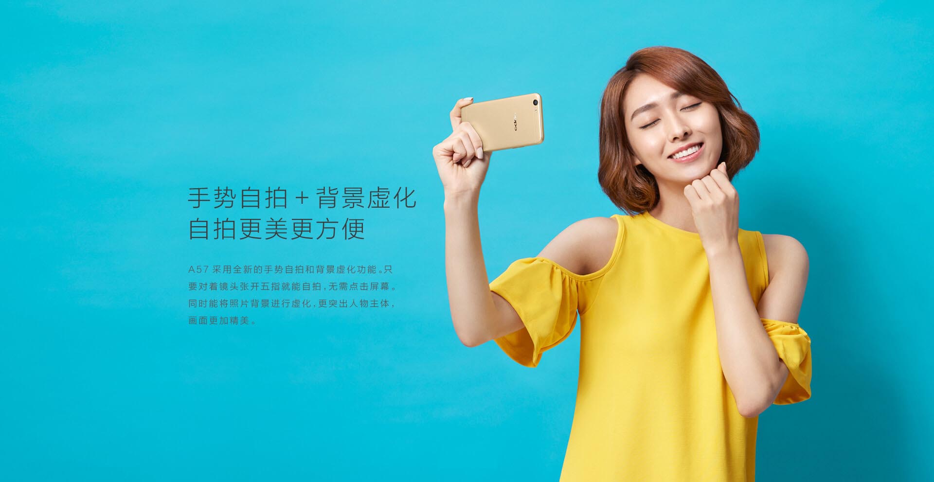 oppo-a57-201611240711245836d298efa36