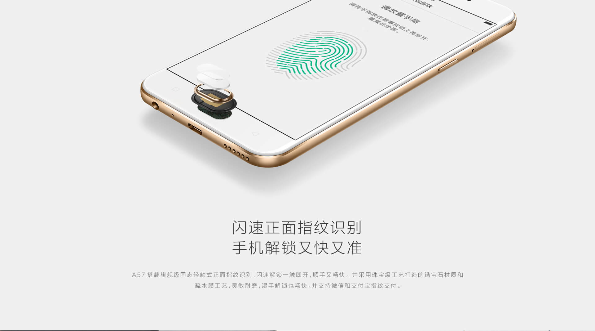 oppo-a57-201611240711305836d29e27c6a
