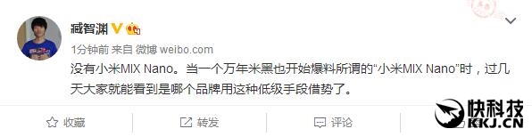 xiaomi-marketing-weibo-mi-mix-c8aa4dd37bf5471bb5149c0984c31fd8