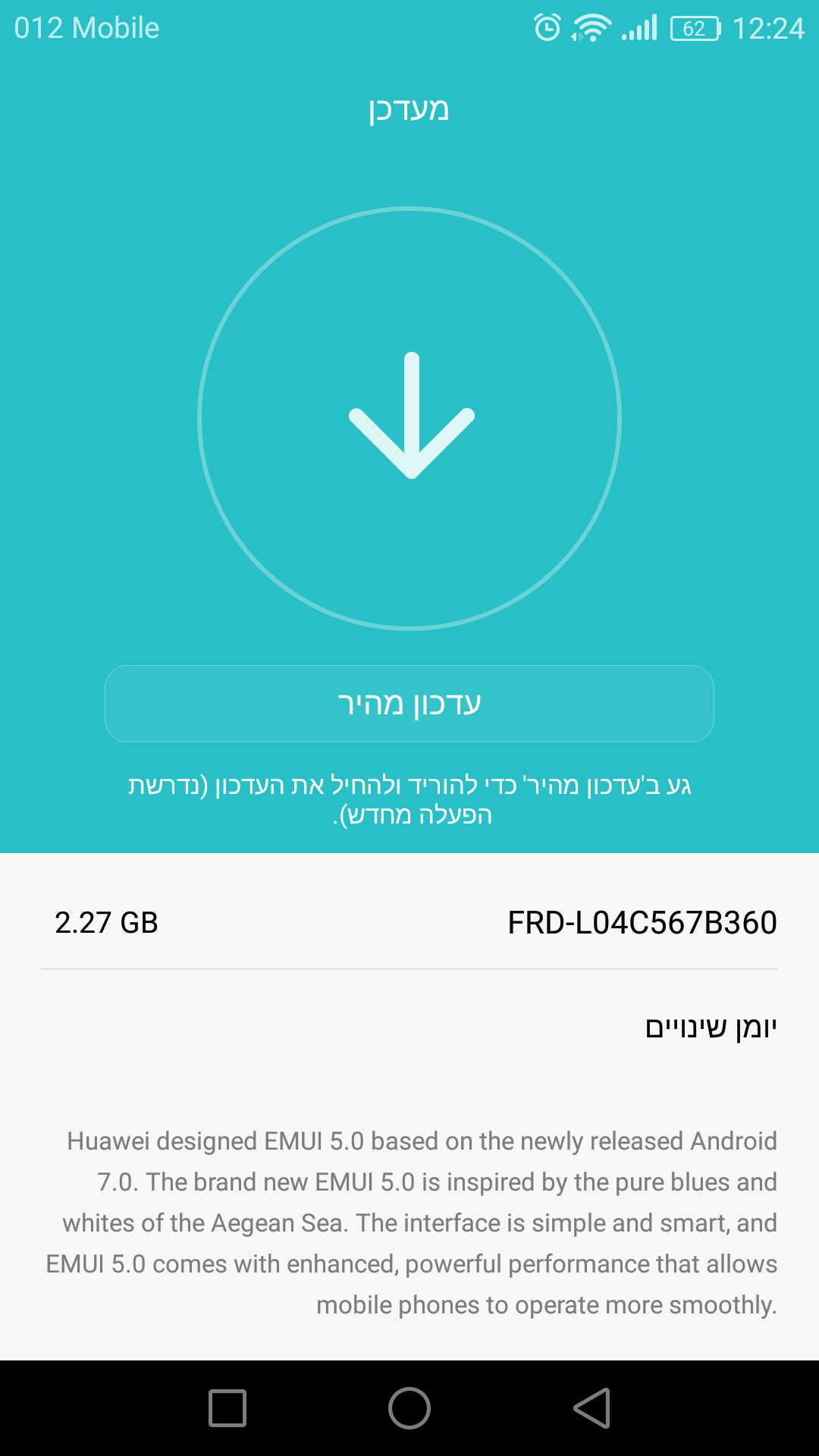 Honor 8 se actualiza a Android 7.0 Nougat