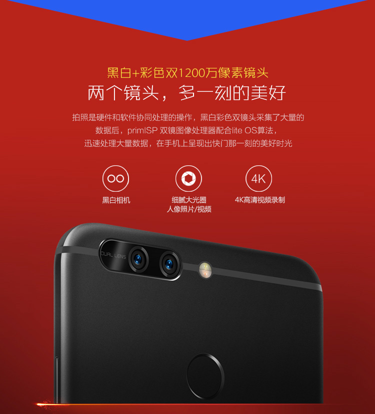 honor 8 pro