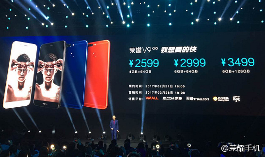 honor v9