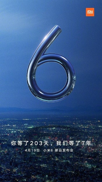 Xiaomi Mi 6 se presentara el 19 de abril 33