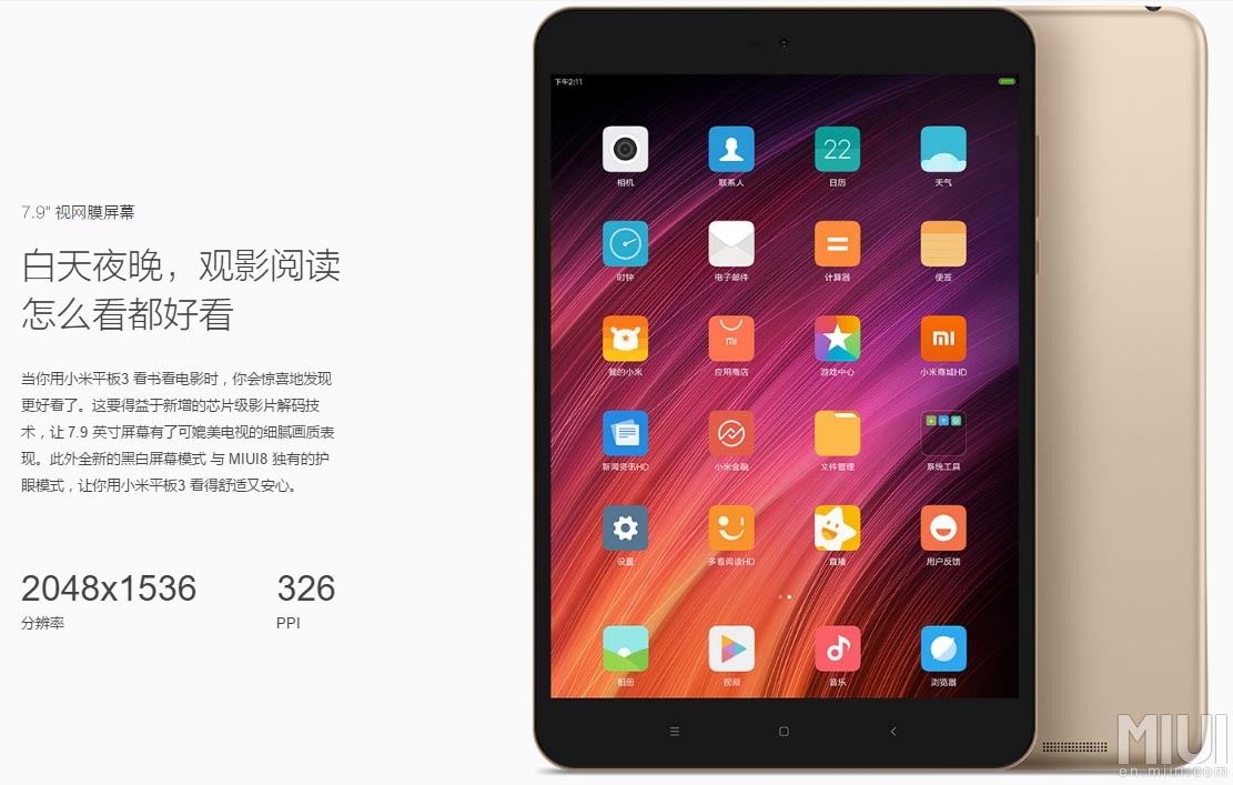 xiaomi mi pad 3