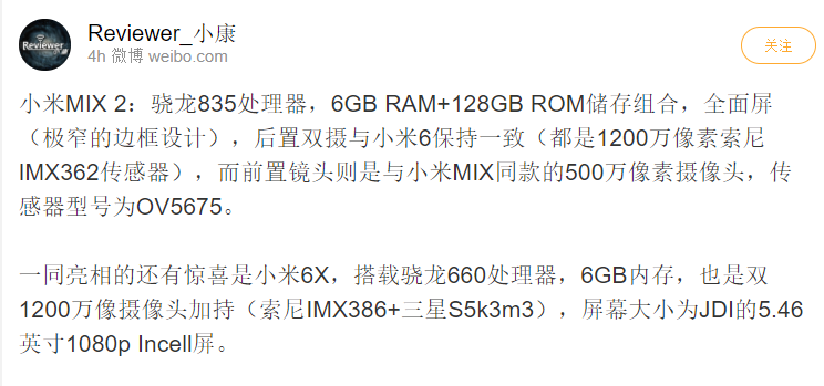 especificaciones del xiaomi mi 6x