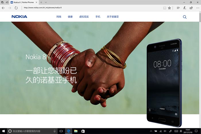 anuncio oficial del nokia 8