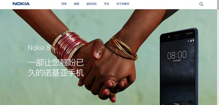 anuncio oficial del nokia 8