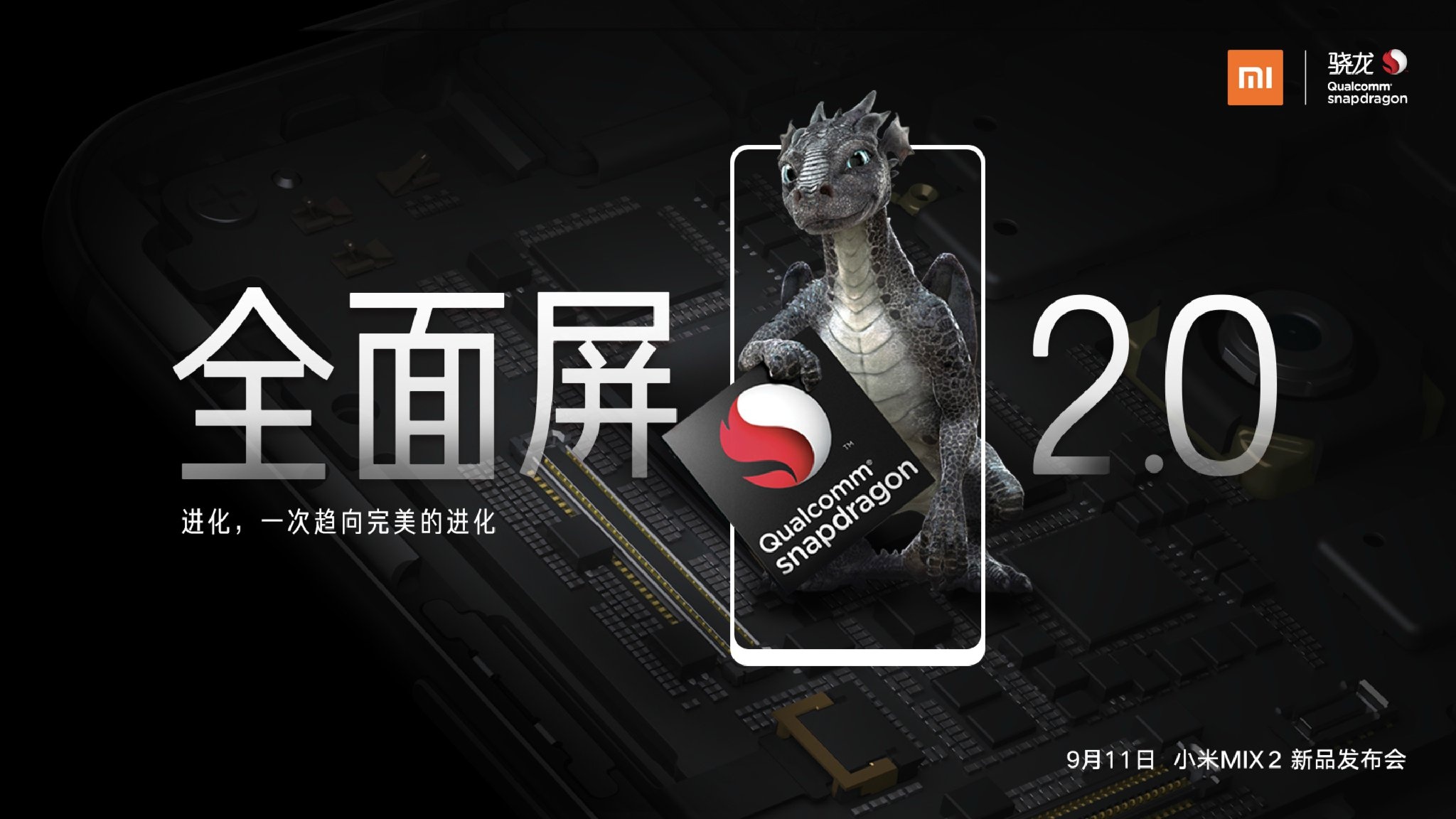 snapdragon 836