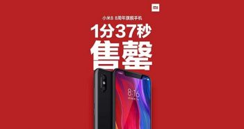 Xiaomi pone a la venta el Mi 8 y se agota en tan solo 97 segundos 97 segundos